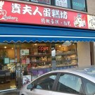CIMG8802