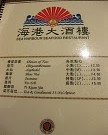 IMG_3344