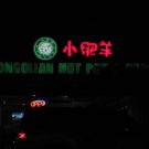 IMG_9632