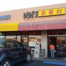 DeDe-menu