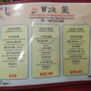 wok-4