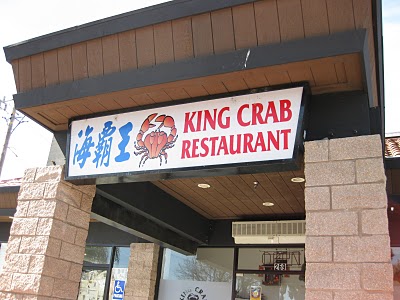 King Crab Restaurant-