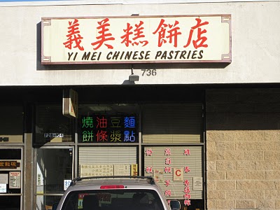 Monterey Park- Yi Mei Chinese Pastries