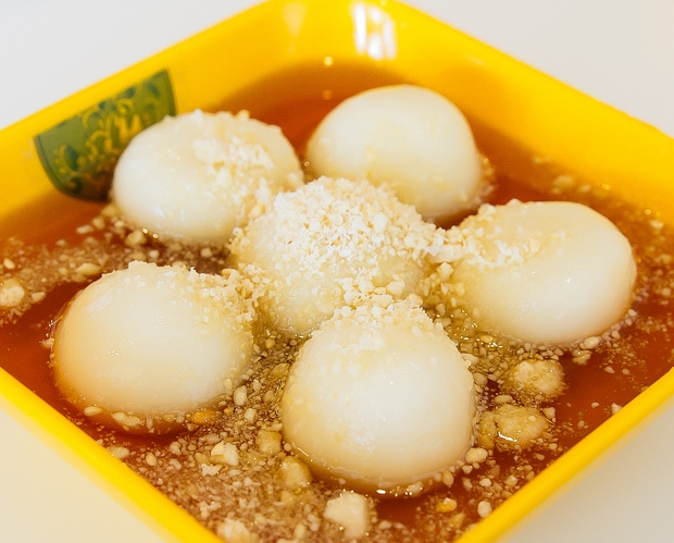 photo of Rice Balls with Peanut Powder