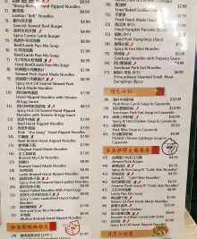 photo of the first part of the menu at Noodle Hut