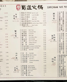 photo of the menu